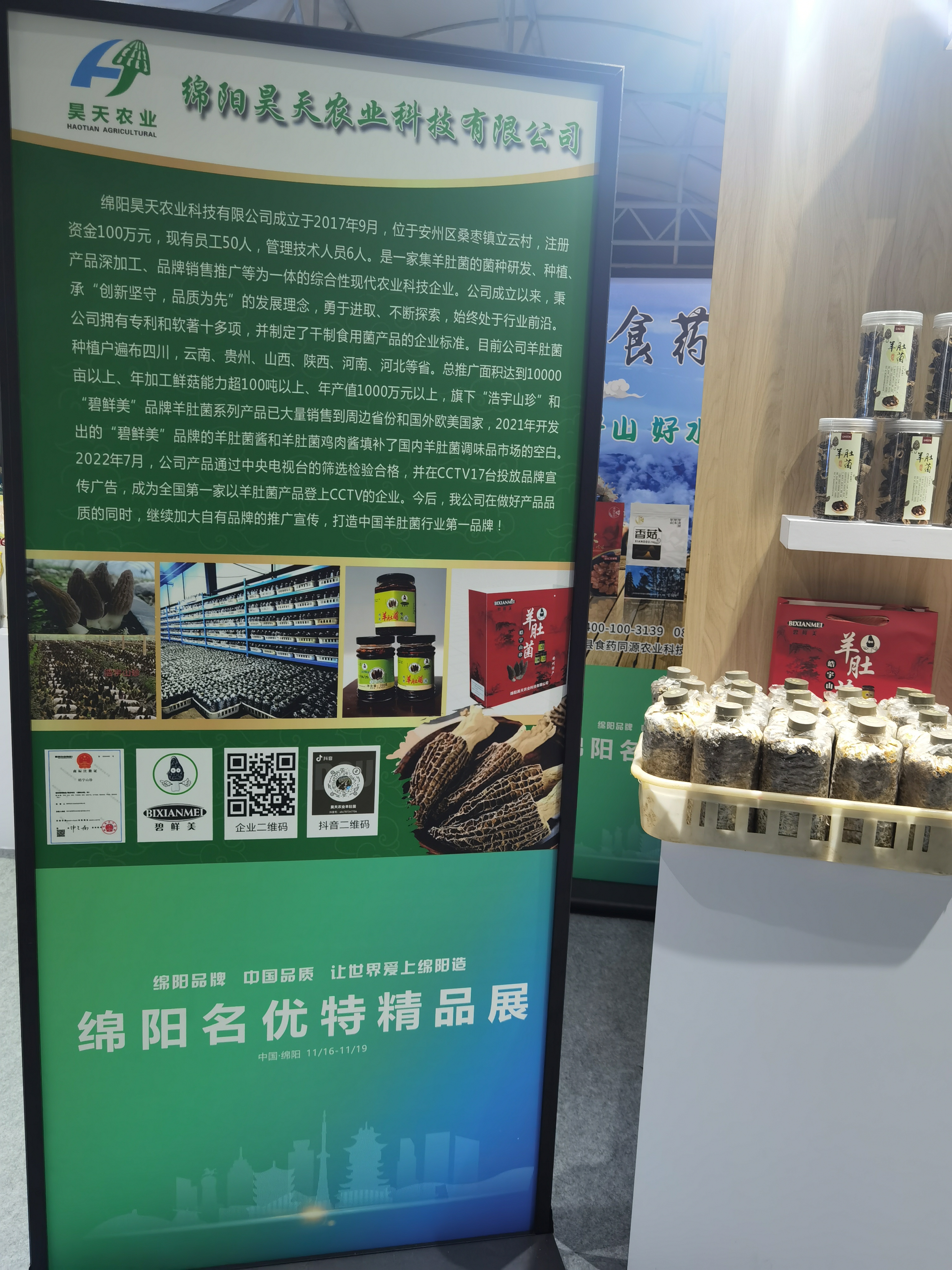 &#24320;&#20803;&#32593;&#31449;&#30331;&#24405;&#20837;&#21475;&#95;&#24320;&#20803;&#65288;&#20013;&#22269;&#65289;